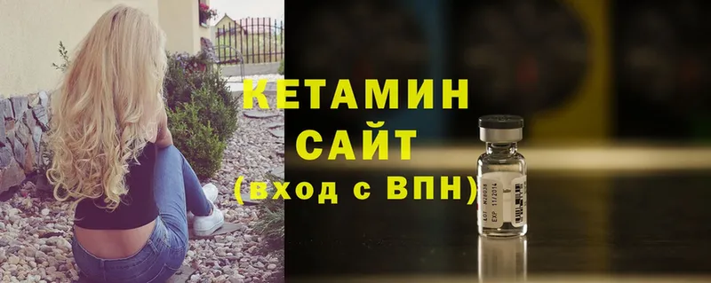 КЕТАМИН ketamine  Санкт-Петербург 